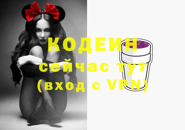 стафф Верея