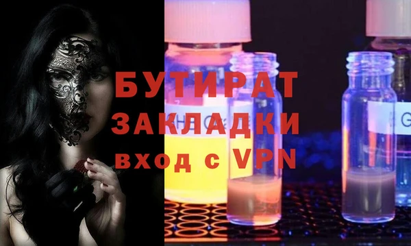 ECSTASY Волосово